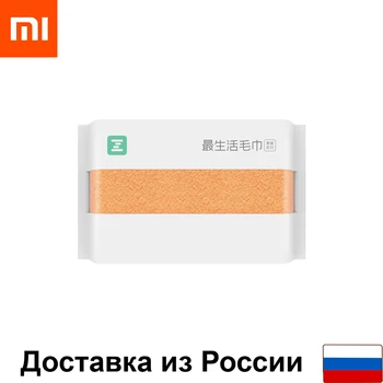 

Towel Xiaomi zsh Youth Series 34*76 natural cotton for children and adults towel absorbent properties for face and hand