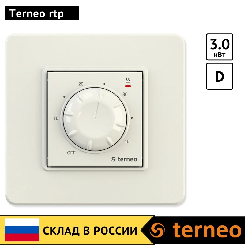 Terneo rtp- механический регулятор температуры для отопления теплого пола и NTC датчик тепла. Для инфракрасного пленочного, кабельного под плитку ик пола. Комнатный регулятор- термостат мощностью 3 кВт - Цвет: Светло-желтый