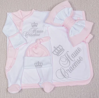 

Комплект на летнюю выписку ЛЕТО Комплекты на выписку и для прогулок 0-6 мес