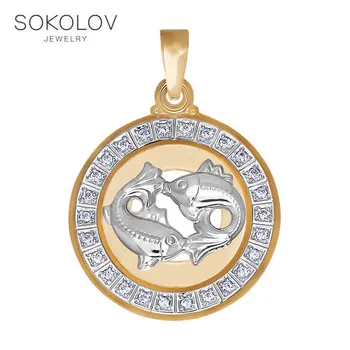 

Pendant the zodiac Sign Fish "with cubic zirconia SOKOLOV fashion jewelry gold 585 women's male, pendants for neck women