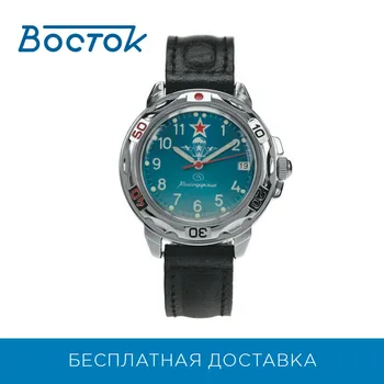 

Wrist Watch East 431307 men's mechanical