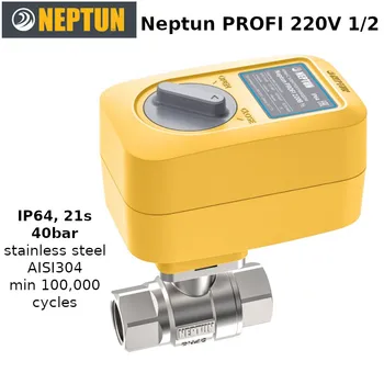 

Ball valve with electric actuator Neptun PROFI 220V 1/2 electrical ball valve Electric actuated ball valves