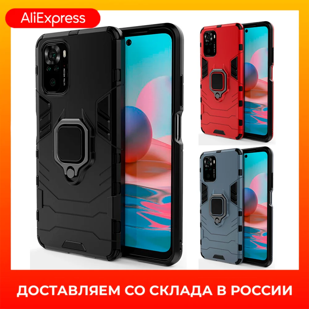 For Xiaomi Redmi 10 чехол противоударный для Сяоми Редми | Мобильные телефоны и