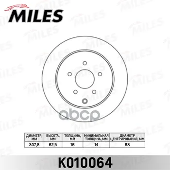 

Brake disc Nissan Murano/Infiniti FX35/FX45 05-rear miles art. k010064