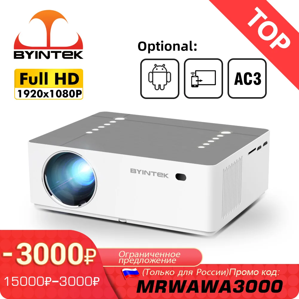 BYINTEK MOON K20 Full HD 1080P 3D Home Theater Game LED Video Smart Android Wifi 300inch Projector Beamer for 4K Cinema