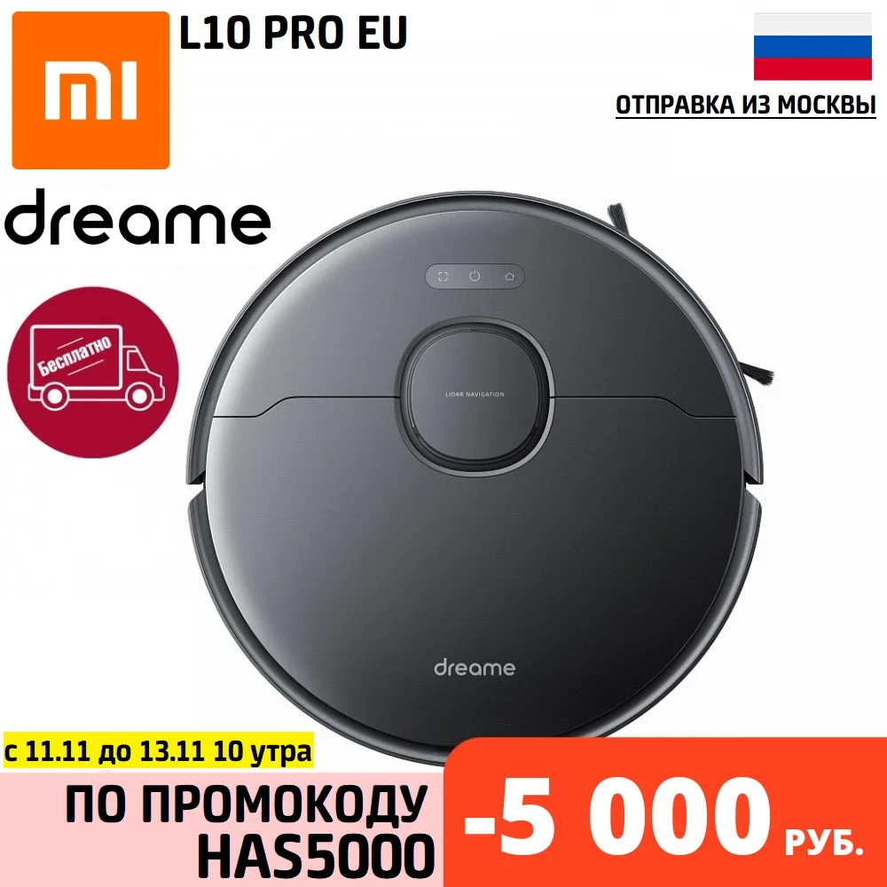 Robot vacuum cleaner Xiaomi Dreame bot L10 pro robot EU | Бытовая техника