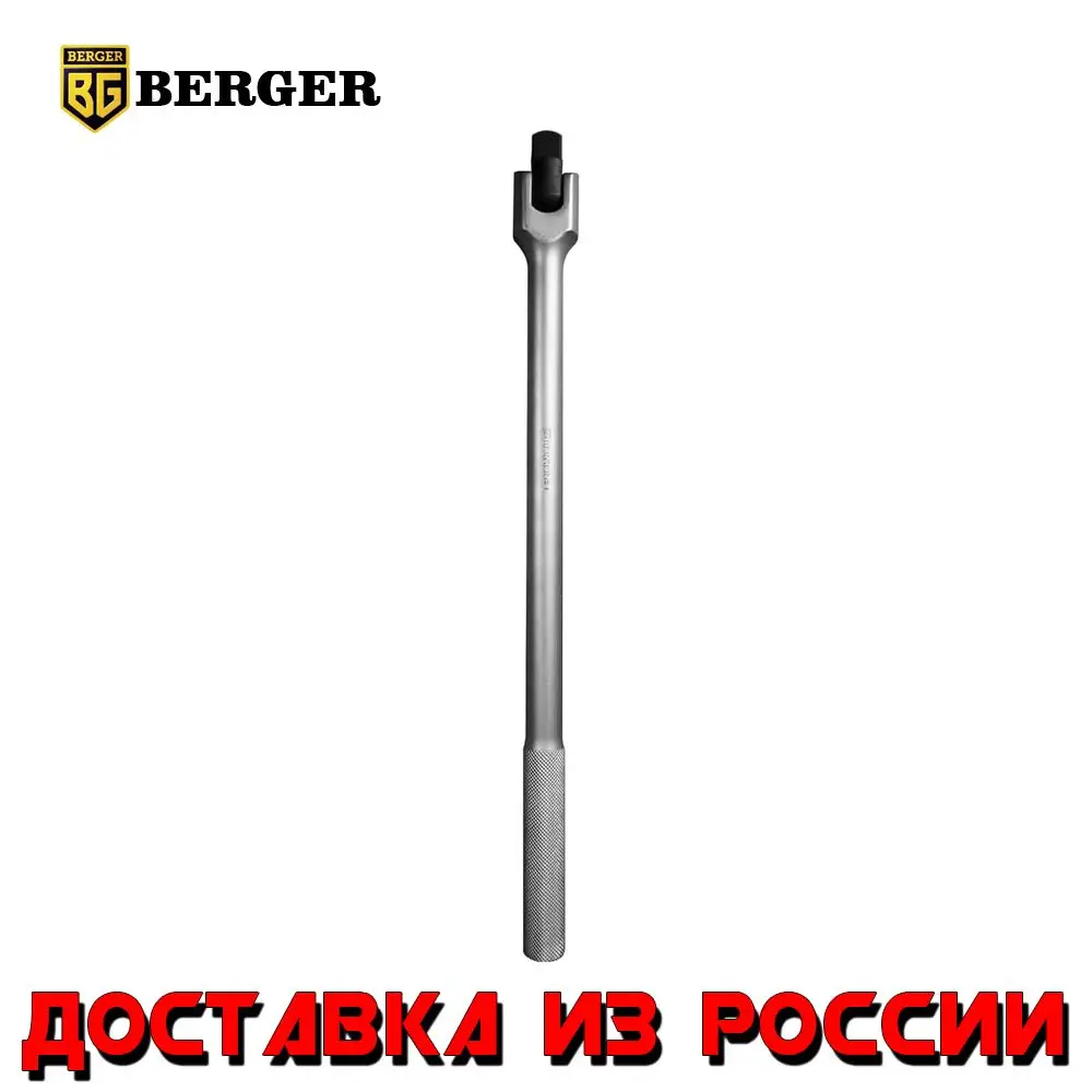 Вороток шарнирный 3/8 300мм Berger BG2026|Гаечный ключ| |