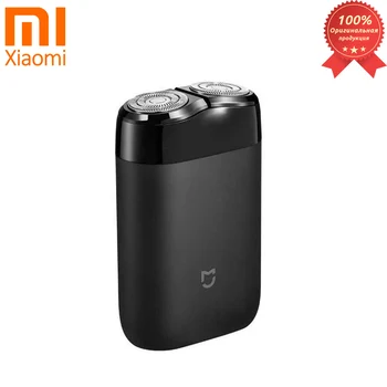 

Electric Shaver Xiaomi MiJia rotating double cutter head