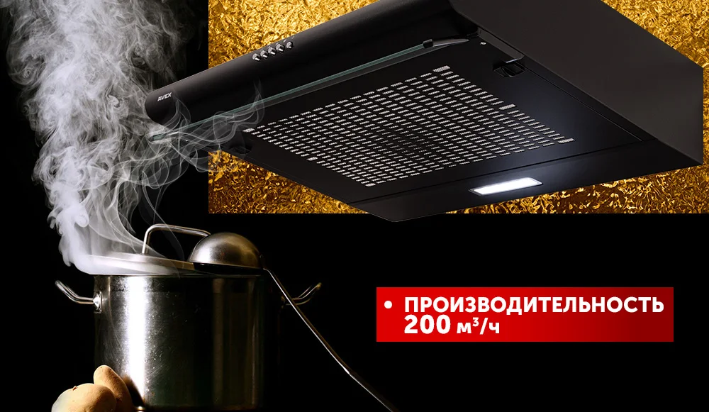 AS 6020 B 1000x581_дизайн 1