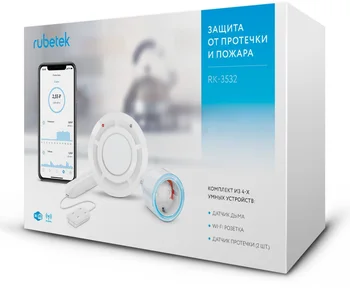 

Rubetek smart home system fire and water leak protection (rk-3532)