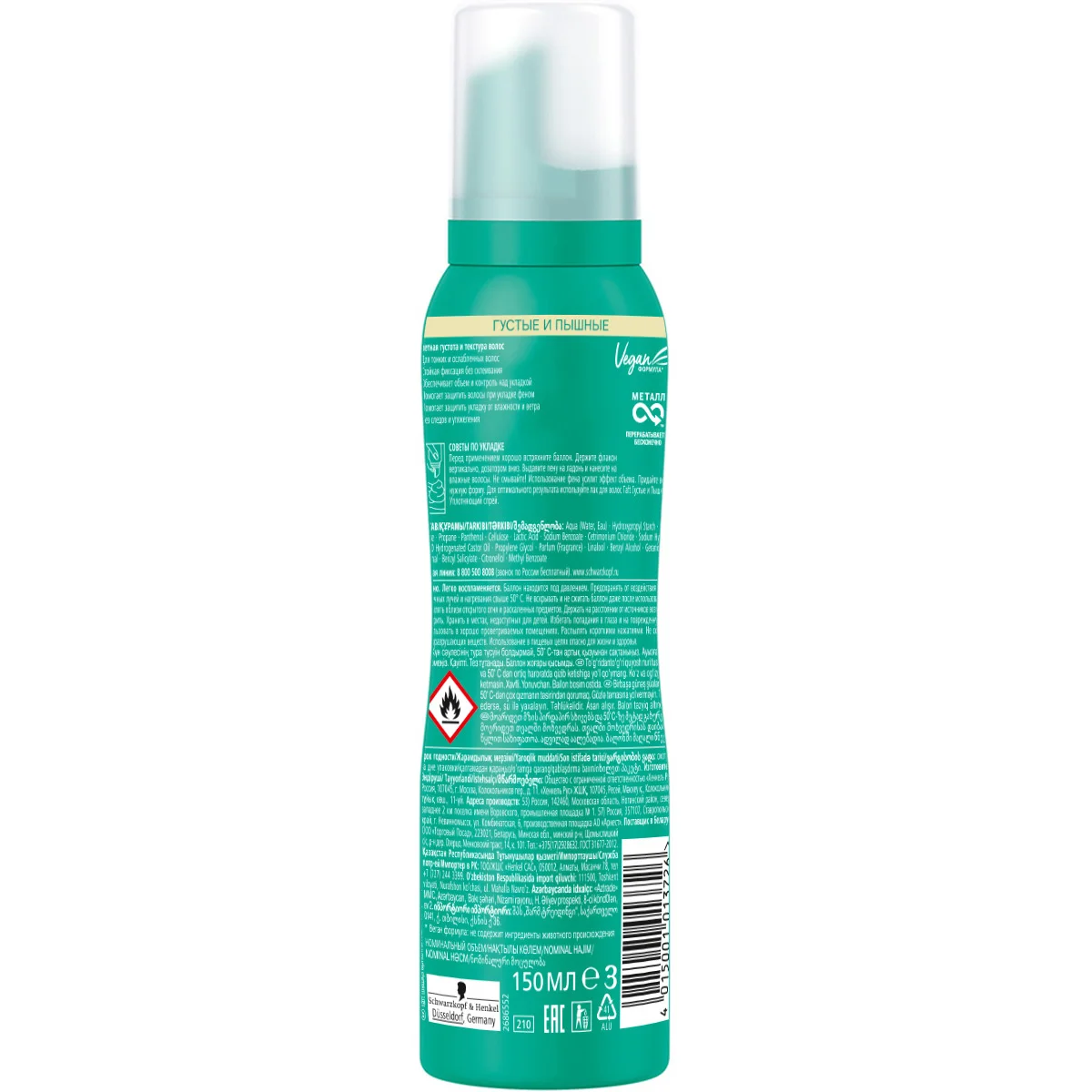 Пенка Для Укладки Волос Taft Купить