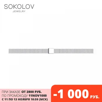 

Sokolov silver bracelet, fashion jewelry, 925, women's male