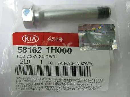581621H000 KIA ПАЛЕЦ ТОРМОЗНОГО СУППОРТА/ROD ASSY-GUIDE