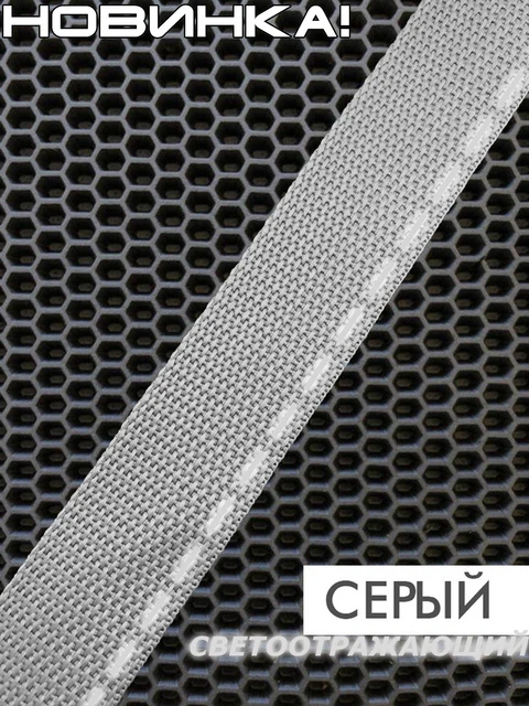 Mats in the Eva prime car for Nissan Tiida I, mats in the salon, car mats, mats, Eva mats, for the machine, Honeycomb Gray + Gray