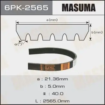 Ремень поликлиновой генератора\ Mitsubishi Lancer 2.0 07 MASUMA 6PK2565