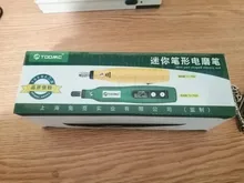 Mini Drill Manicure-Machine Grinding-Accessories-Set Engraving-Pen Power-Tools Electric
