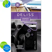 DELISS Картонный освежитель воздуха для автомобиля New Car