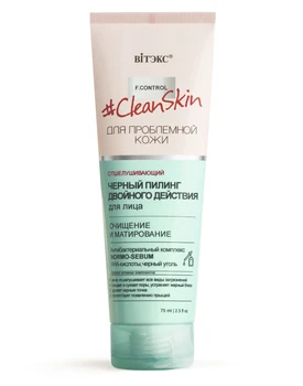 

Peeling black for face double action cleansing and matting # clean skin for problem skin Vitex