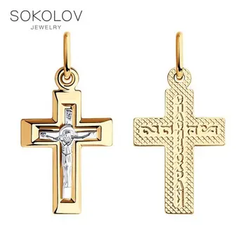 

Suspension SOKOLOV of combined gold fashion jewelry 585 women's male, pendants for neck women