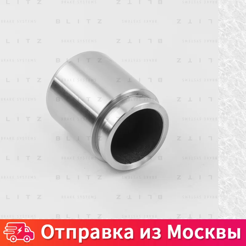 Поршень тормозного суппорта Blitz BR0211 |