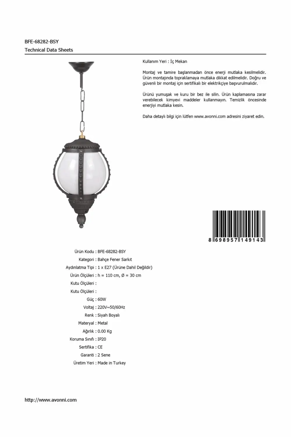 С встроенным wi-3267