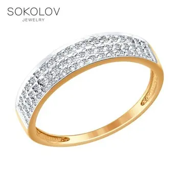 

Sokolov gold ring with diamonds, fashion jewelry, 585, women's male