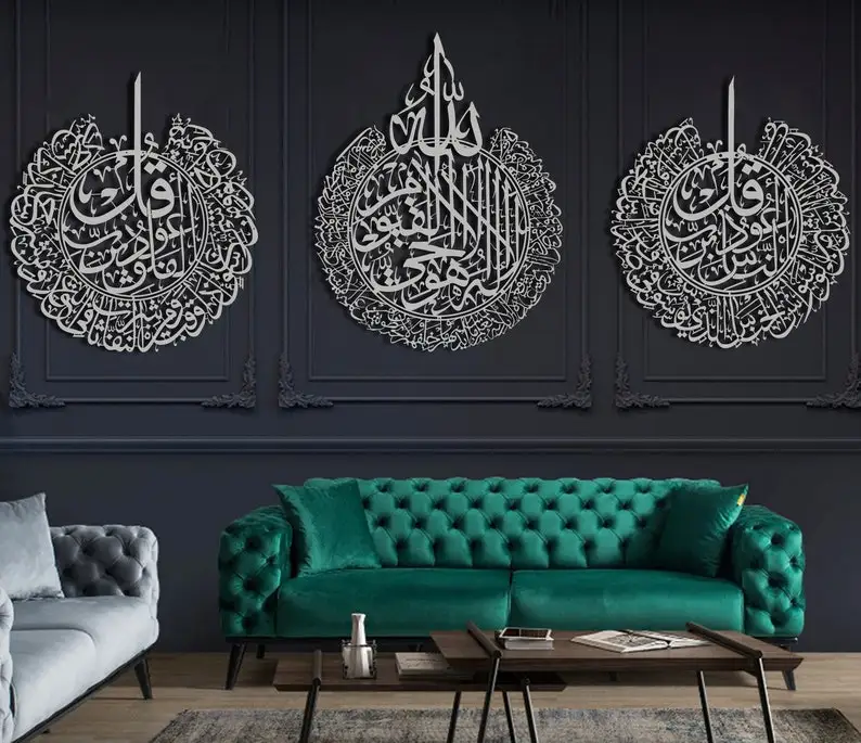 

Metal Islamic Wall Art, Ayatul Kursi, Surah Al Falaq, Surah Nas, Islamic Home Decor, Islamic Art, Quran Wall Art, Arabic Calligr