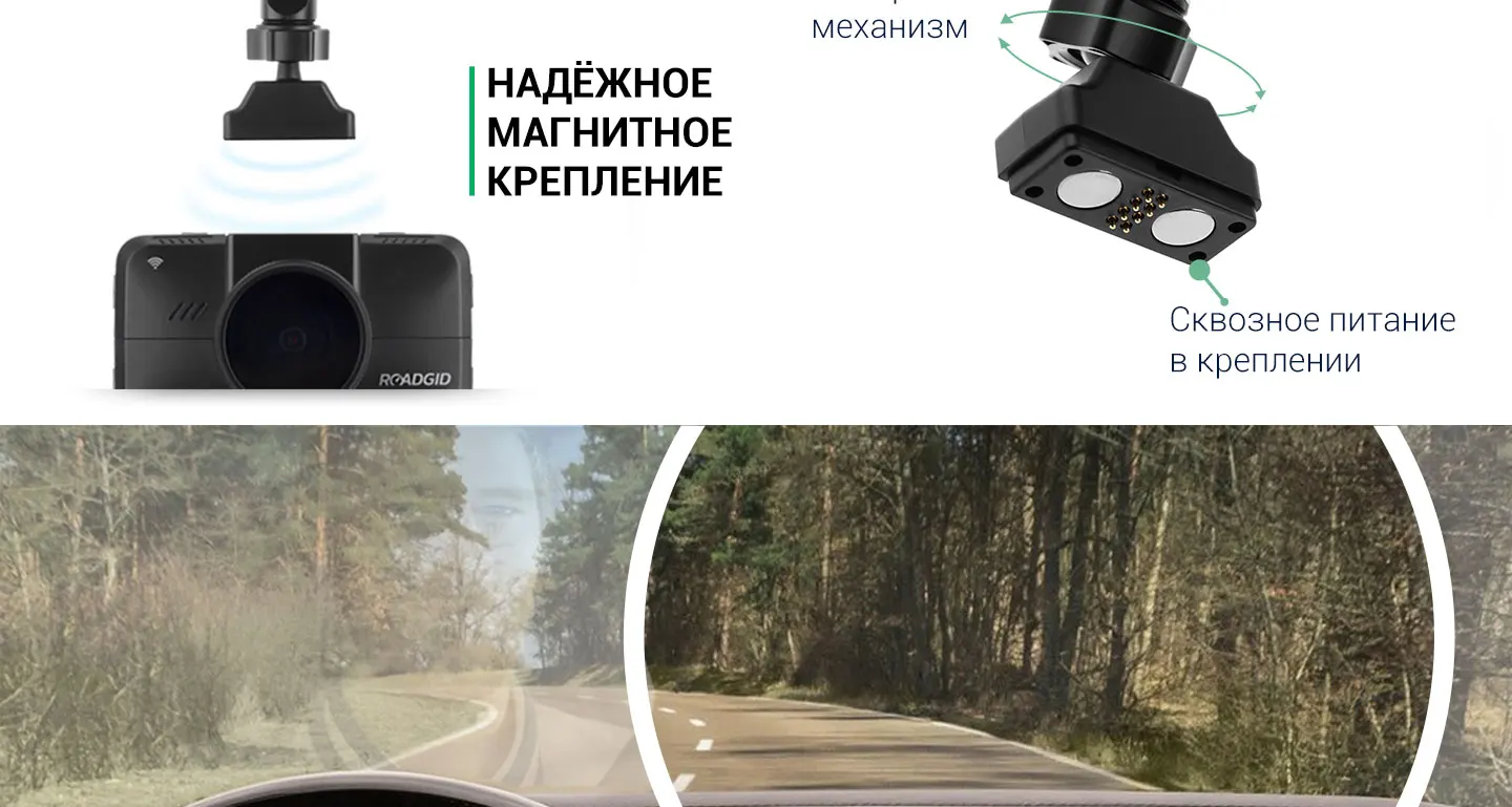 Видеорегистратор roadgid citygo wifi. Roadgid citygo 3 wi-fi ai. крепление присоска видеорегистратор roadgid citygo3. roadgid citygo 3 крепление. крепление на присоске для видеорегистратора 70mai.