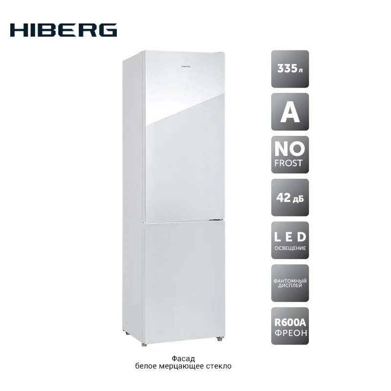 - Refrigerator with glass facade HIBERG RFC375DX NFGW NoFrost Phantom display with wine shelf SMART airflow function