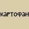 KARTOFAN Store