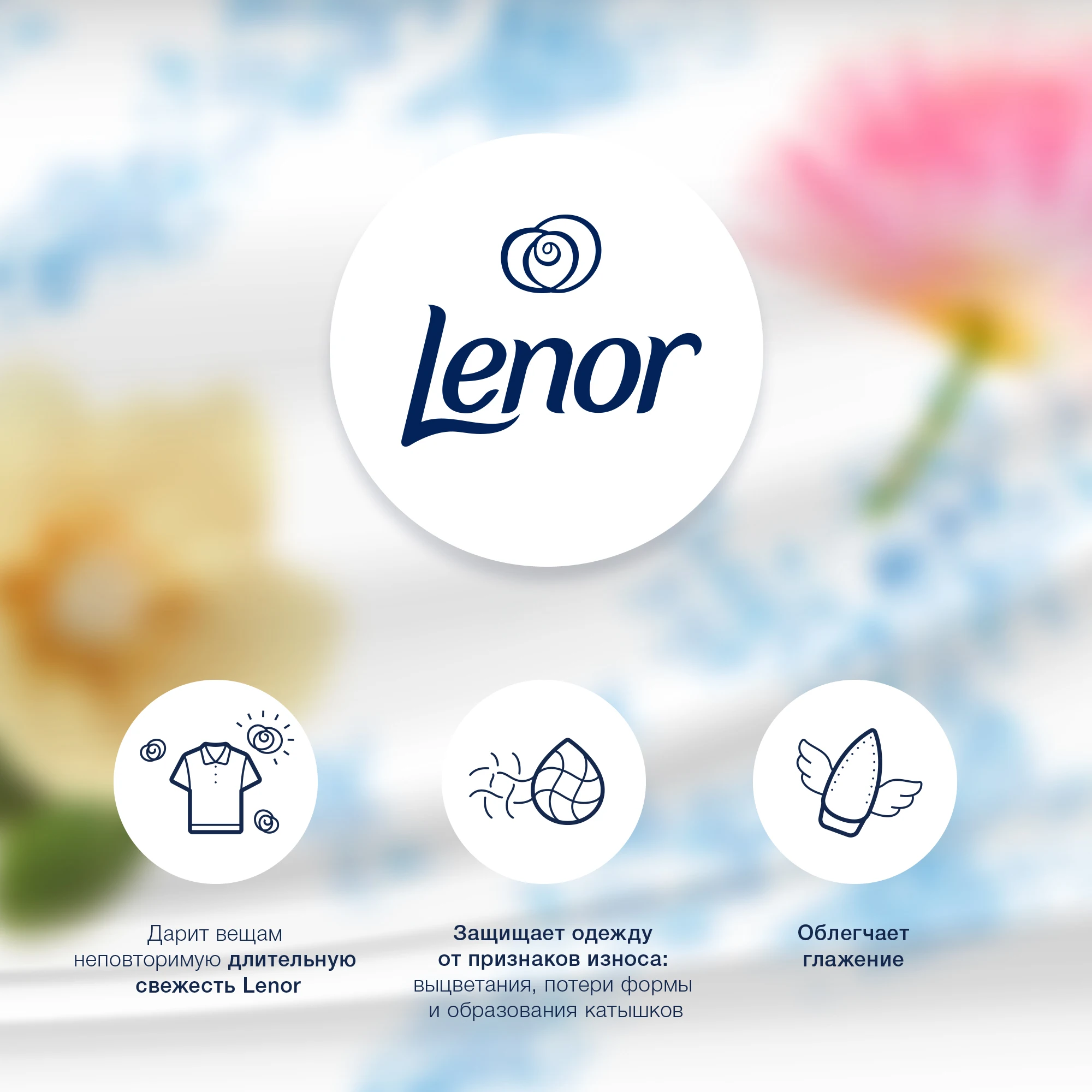 Кондиционер для белья Lenor Нэйчуралс Вербена 51 стирка 1,785 л