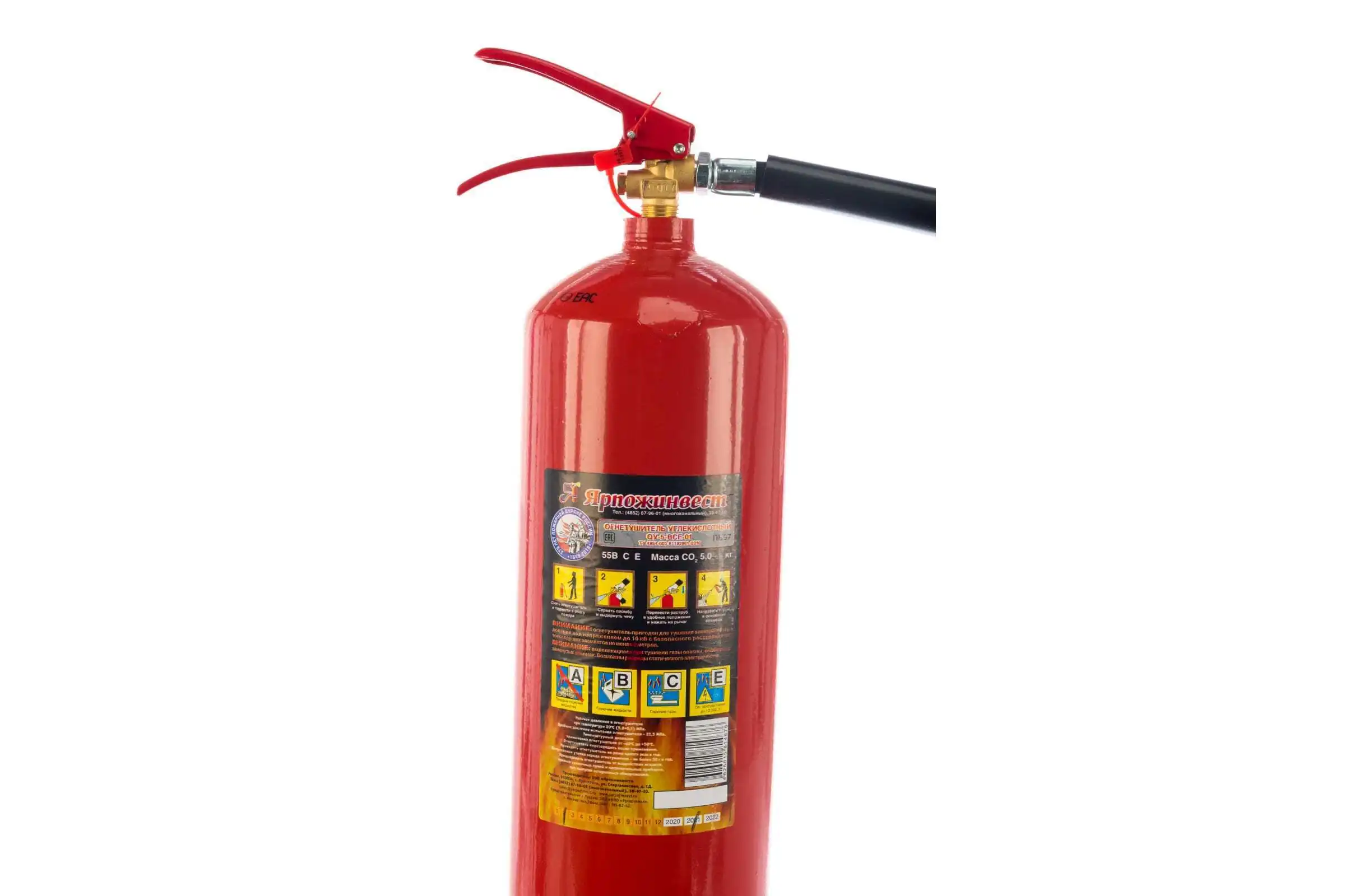 ярпожинвест оу 5 все. 2 огнетушитель 2кг углекислотный bce япи. огнетушитель ярпожинвест оу-3. ярпожинвест оу 5 все. огнетушитель риф оу-3.