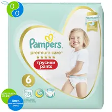 Подгузники-трусики Pampers Premium Care 15+ кг, размер 6, 31шт