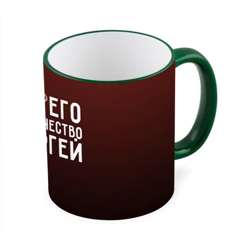 Кружка с полной запечаткой Его величество Сергей | Дом и сад
