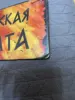 Изображение товара 4