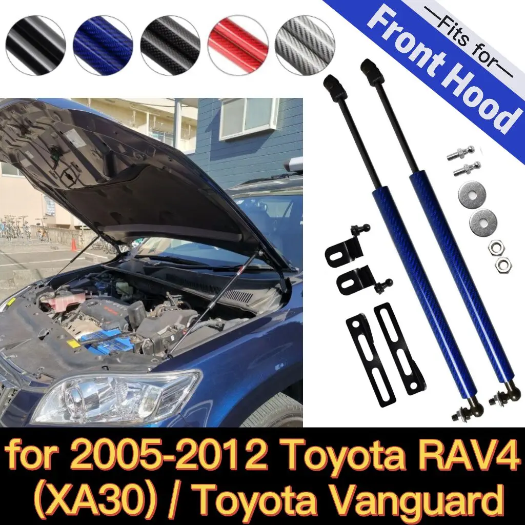 Амортизаторы капота для Toyota RAV4 XA30 / Vanguard 2005-2012 передняя крышка модификация