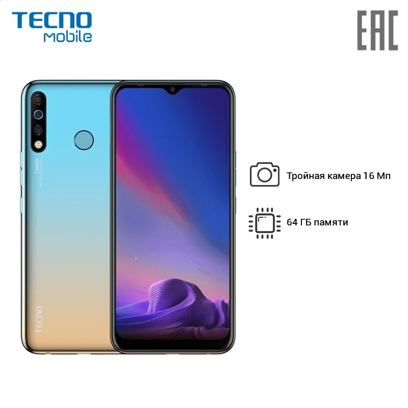 Смартфон TECNO CC7 CAMON 12 16 51 см (6.5&quot) 1560 x 720 2.0GHz 4+4 Core 4GB RAM 64GB МП+8 МП+2 МП/16Mpix 2 Sim |