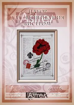 

60008 set for embroidery with beads Astrea 'red MC', 40x36 cm