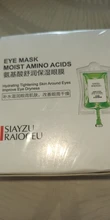 Parches de Ojo de cristal de colágeno, mascarilla hidratante para reducir las ojeras, Gel para dormir, antiedad, antiarrugas, cuidado de la piel, 60 uds.