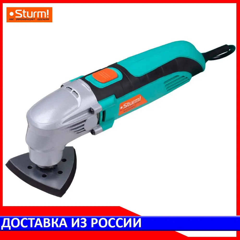 Многофункциональное устройство Sturm! MF5630C|Осциллирующие мультиинструменты| |