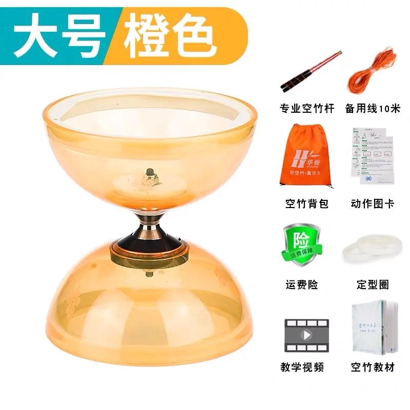 Diabolo китайский йо-йо набор, трехлистовой подшипник Diabolo китайский йо-йо Игрушки Для Жонглирования для начинающих Kidsa и взрослых - Цвет: L Orange 5-Bearing