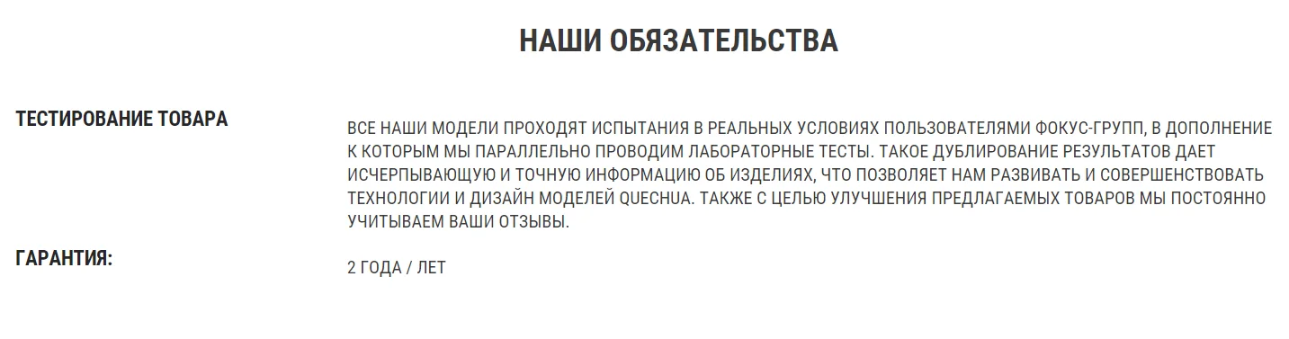КУРТКА ЖЕНСКАЯ SH500 X-WARM QUECHUA Decathlon
