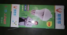 Led-Lamp Night-Light-Sensor Hallway Home-Stairs 220V PIR Motion Ce with 110V 18W 15/20/30/40w