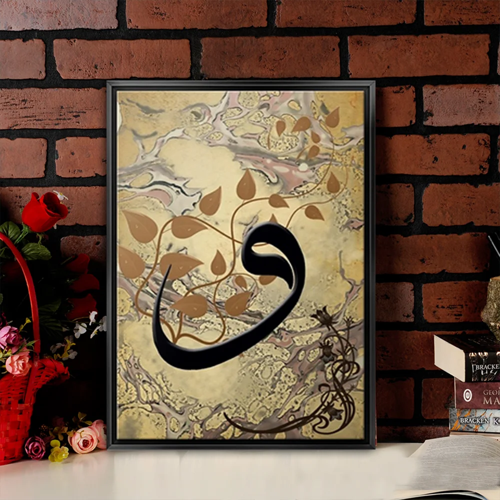 40x60 siyah cerceveli dini kanvas tablo