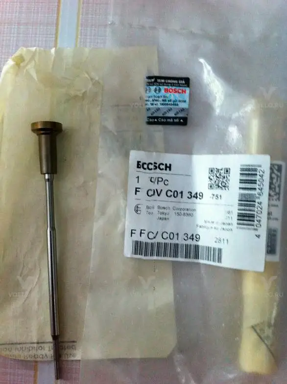 f00vc01349 bosch клапанная группа