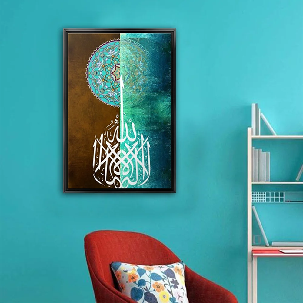 40x60 siyah cerceveli dini kanvas tablo