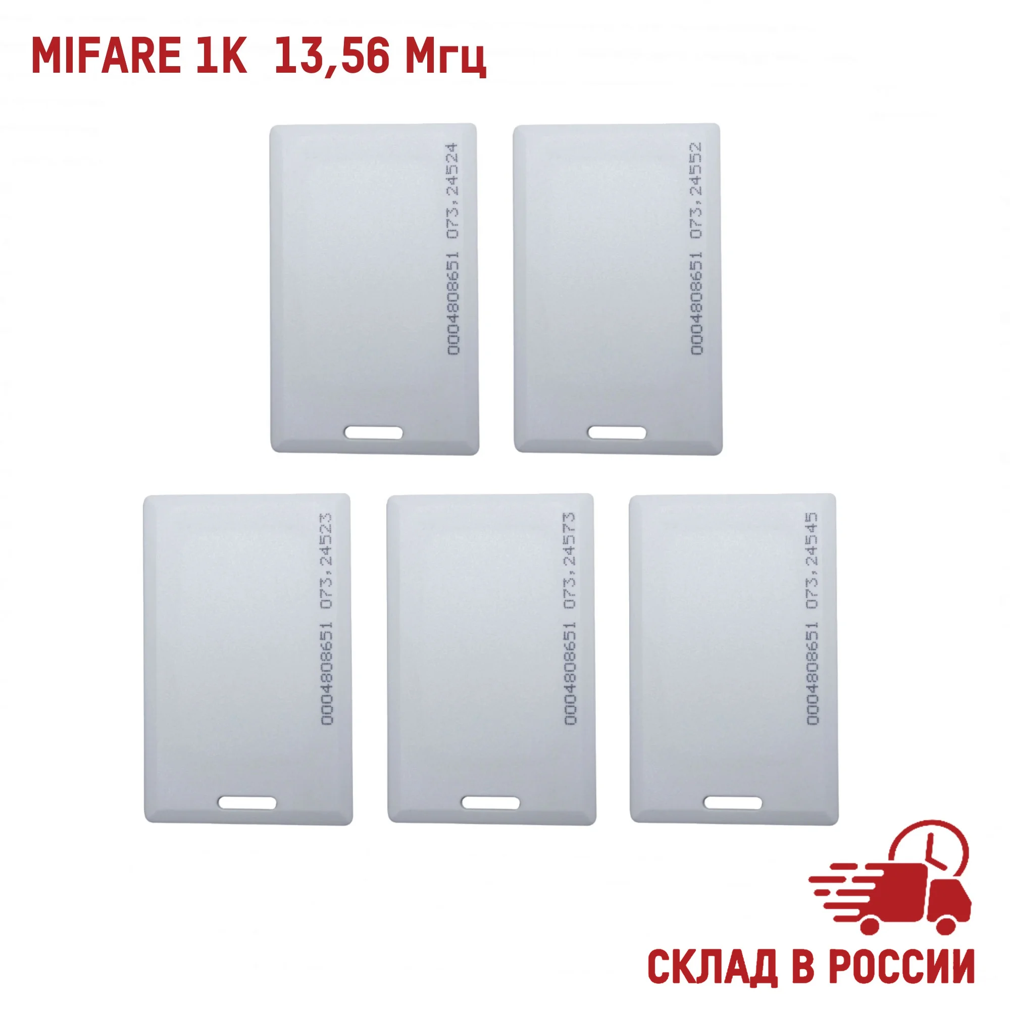 CARD MIFARE Classic 1K 13.56 MHz hikvision mifare card rfid key tag 13 cards Rfid keychain intercom Keys for access control video home Electronic