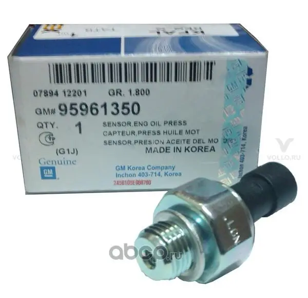 95961350 GM ДАТЧИК ДАВЛЕНИЯ МАСЛА/SWITCH OIL
