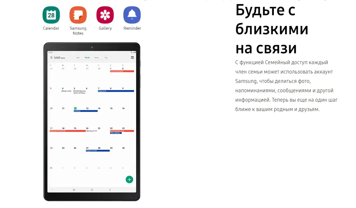 Планшет Samsung Galaxy Tab A 10.1() LTE, 32 Гб, Золотой SM-T515NZDDSER