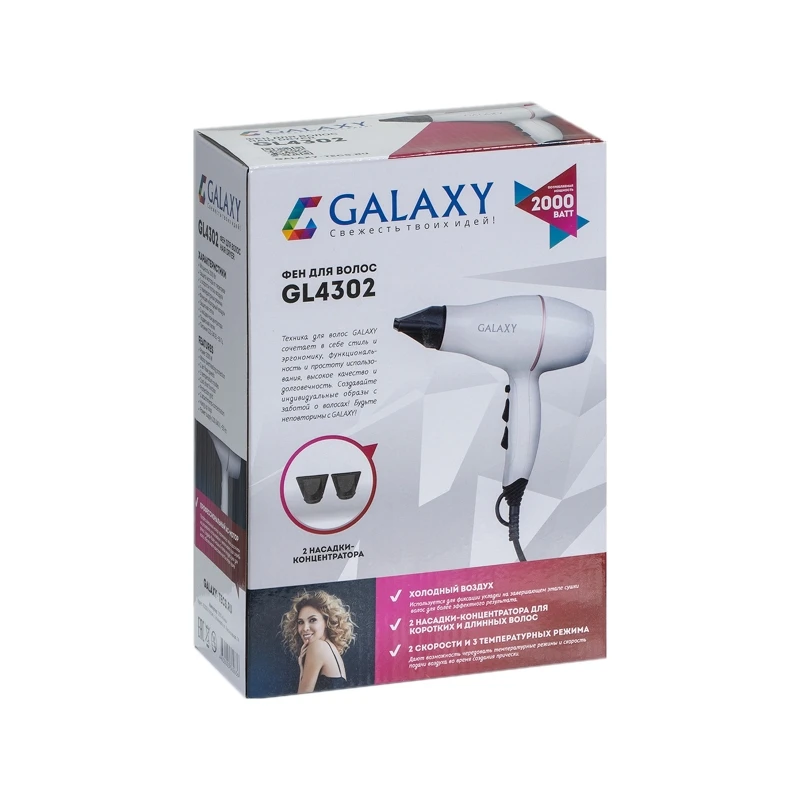 Фен для волос GALAXY GL4302